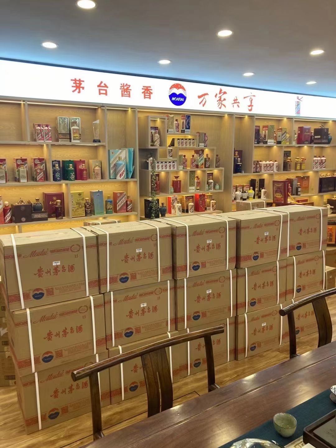 荥阳临沂郯城15年茅台酒礼盒回收多少钱哪里回收(附近上门回收茅台酒）?